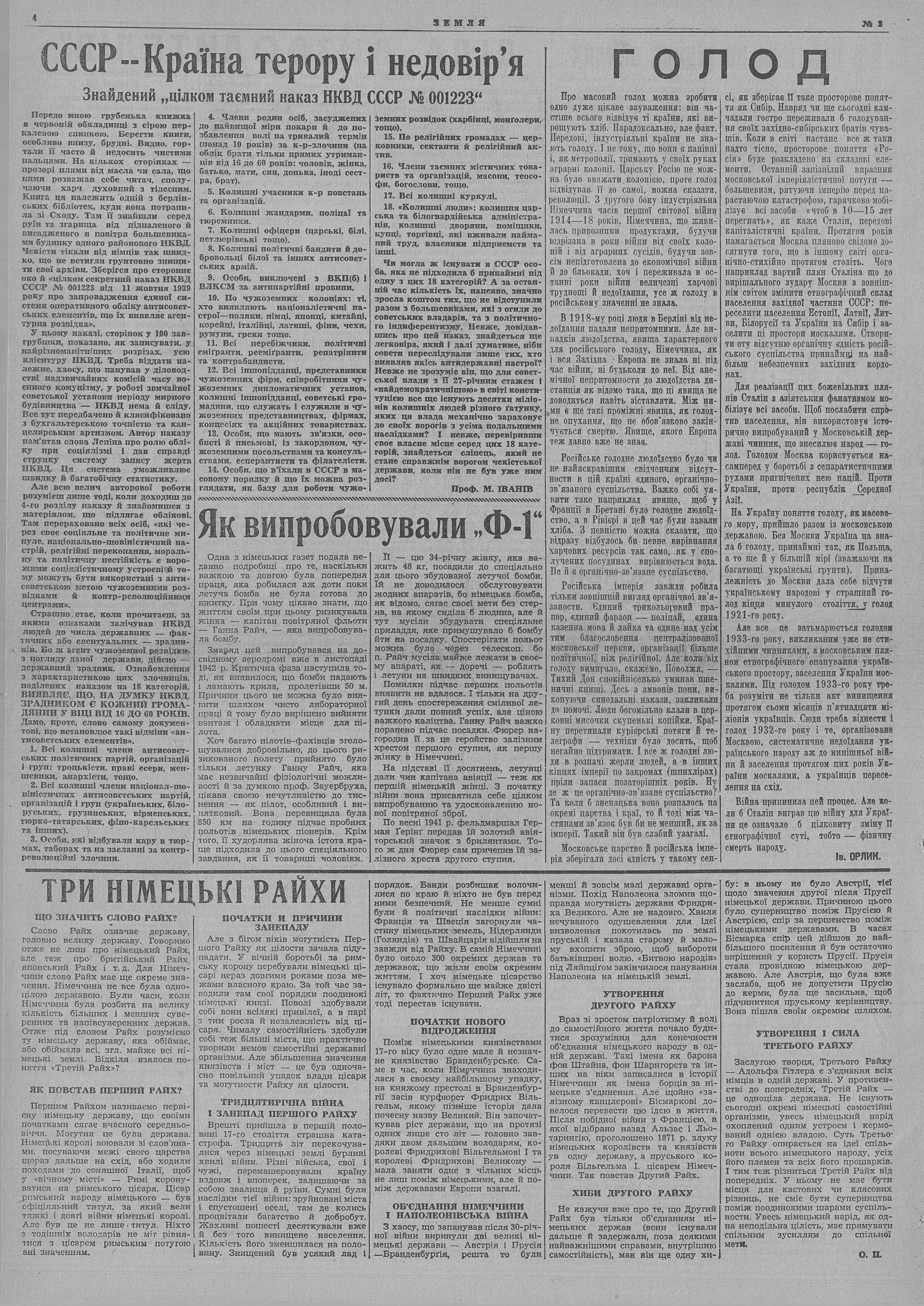 Photo 08 Zemlya 02